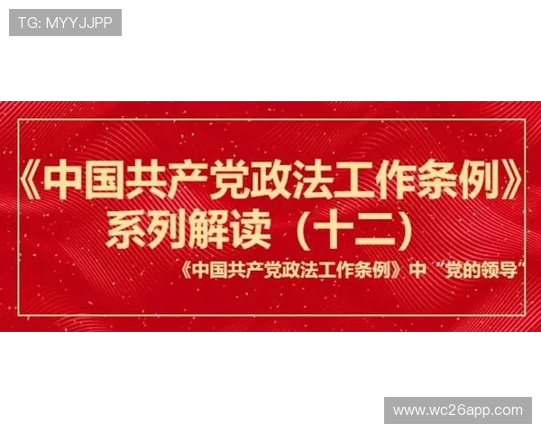 中国足彩官网规则指南：如何正确理解和遵守官方投注规定