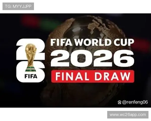 2026年世界杯决赛赛程表最新版本，详细比赛时间、场馆安排及观赛指南