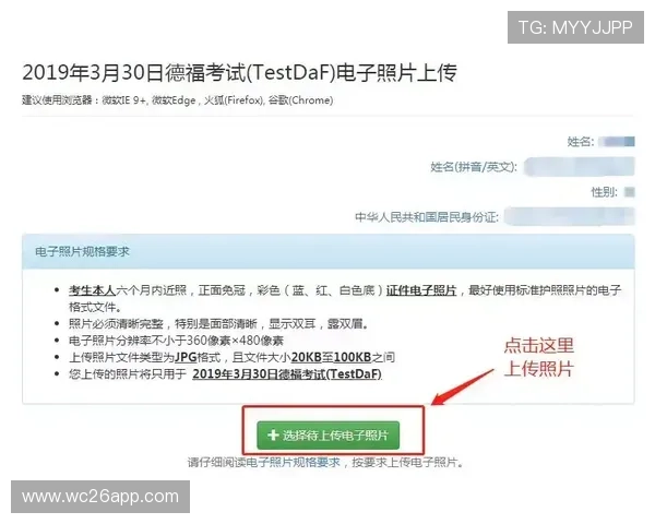 买球账号注册步骤详解及常见问题解决方案全方位指导
